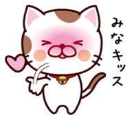 I am Mina sticker #14658009