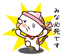 I am Mina sticker #14658010