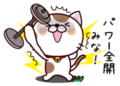 I am Mina sticker #14658011