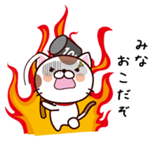 I am Mina sticker #14658012