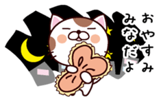 I am Mina sticker #14658013