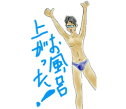 Good Luck!Salaryman Mr.Megane sticker #14658038