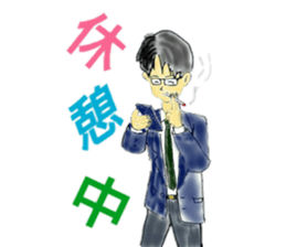 Good Luck!Salaryman Mr.Megane sticker #14658042