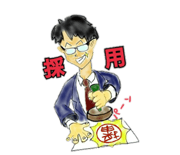 Good Luck!Salaryman Mr.Megane sticker #14658053