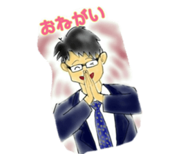 Good Luck!Salaryman Mr.Megane sticker #14658056