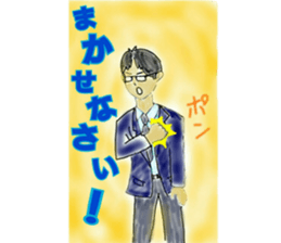 Good Luck!Salaryman Mr.Megane sticker #14658062