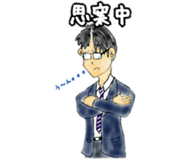 Good Luck!Salaryman Mr.Megane sticker #14658063