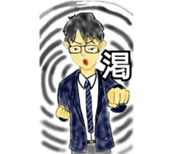 Good Luck!Salaryman Mr.Megane sticker #14658067