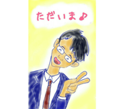 Good Luck!Salaryman Mr.Megane sticker #14658069