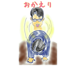 Good Luck!Salaryman Mr.Megane sticker #14658070