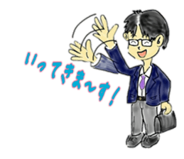 Good Luck!Salaryman Mr.Megane sticker #14658075
