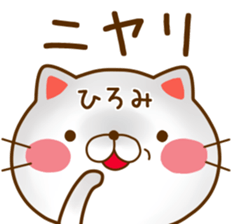 Fun Sticker gift to HIROMI sticker #14658235