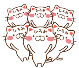 Fun Sticker gift to HIROMI sticker #14658236
