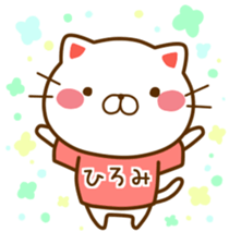 Fun Sticker gift to HIROMI sticker #14658238