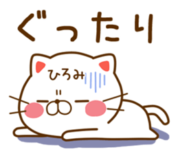 Fun Sticker gift to HIROMI sticker #14658247