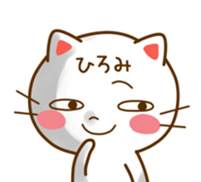 Fun Sticker gift to HIROMI sticker #14658251