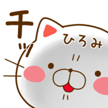 Fun Sticker gift to HIROMI sticker #14658266