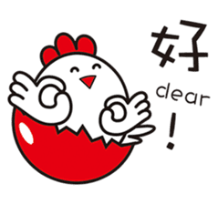 New Year's day of a chicken. sticker #14658314