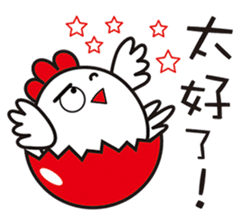 New Year's day of a chicken. sticker #14658315