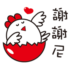New Year's day of a chicken. sticker #14658320