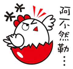 New Year's day of a chicken. sticker #14658322