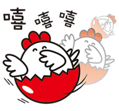 New Year's day of a chicken. sticker #14658323