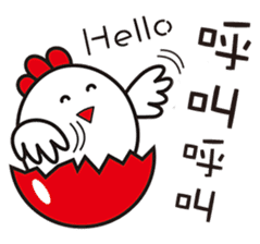 New Year's day of a chicken. sticker #14658335