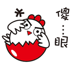 New Year's day of a chicken. sticker #14658340