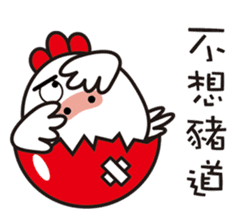New Year's day of a chicken. sticker #14658342