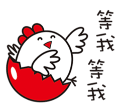 New Year's day of a chicken. sticker #14658344