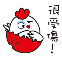 New Year's day of a chicken. sticker #14658345