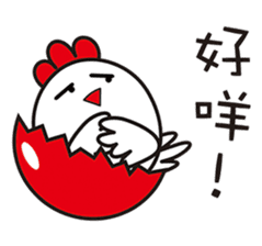 New Year's day of a chicken. sticker #14658347