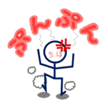 Stickman Chiho 3 sticker #14658393