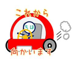 Stickman Chiho 3 sticker #14658398