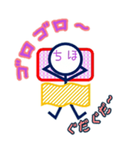 Stickman Chiho 3 sticker #14658400