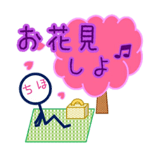 Stickman Chiho 3 sticker #14658404