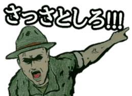 military sticker oni gunsou sticker #14658521