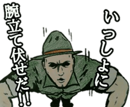 military sticker oni gunsou sticker #14658525