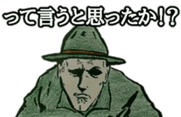 military sticker oni gunsou sticker #14658533