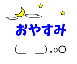 The smiley which moves sticker #14658695