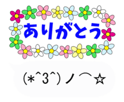 The smiley which moves sticker #14658696