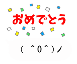 The smiley which moves sticker #14658699