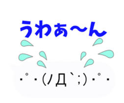 The smiley which moves sticker #14658700