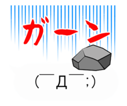 The smiley which moves sticker #14658701