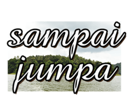 EZ Indonesian Sticker sticker #14658706