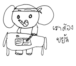 Chang Noy. sticker #14658777