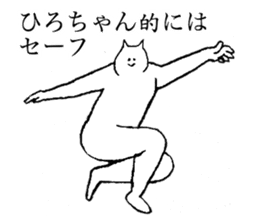 Stamp for Hiro-chan sticker #14658874