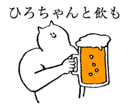 Stamp for Hiro-chan sticker #14658883