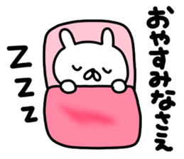 Saechan sticker #14658900