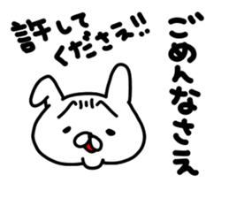 Saechan sticker #14658911